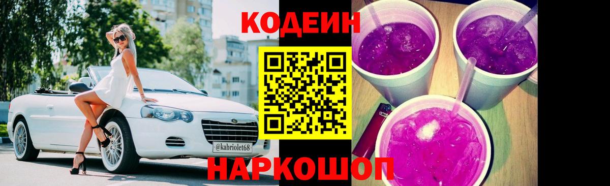 Alpha-PVP Рязань