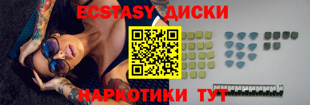 Экстази бентли Рязань