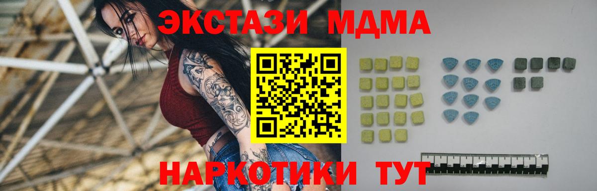 Рязань  Ecstasy 280мг  Вход с VPN  ЭКСТАЗИ louis Vuitton 