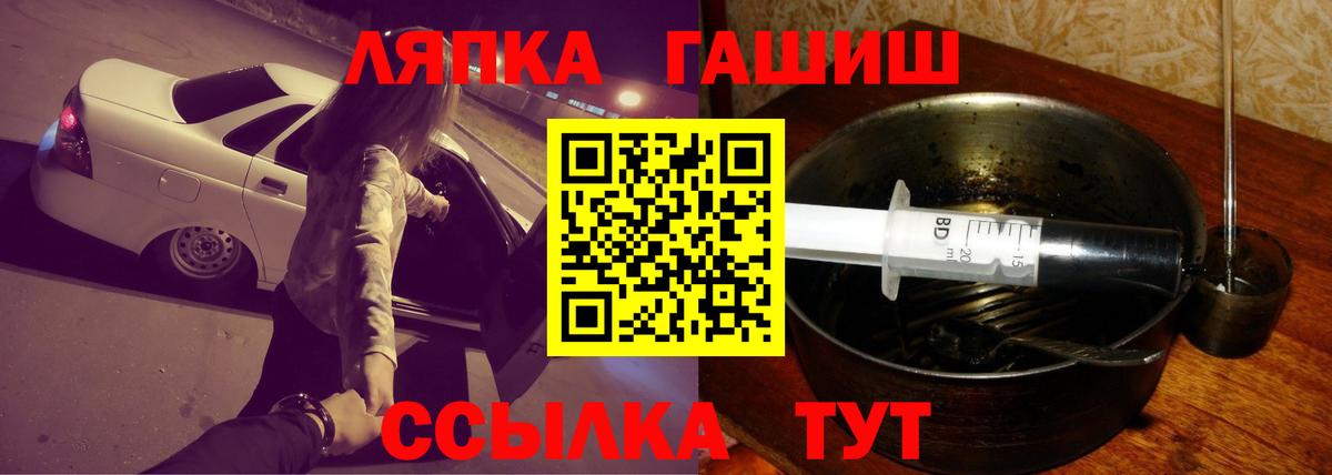 ГАШИШ Premium Рязань