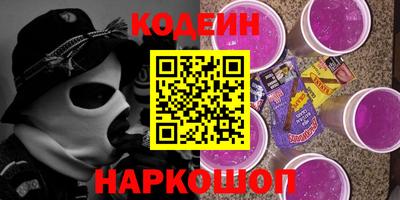 трава Бугуруслан