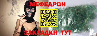 трава Бугуруслан