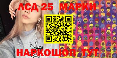 трава Бугуруслан