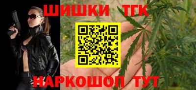 трава Бугуруслан