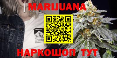 трава Бугуруслан