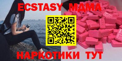 трава Бугуруслан