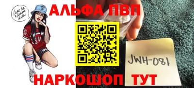 a pvp Будённовск
