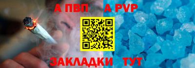 a pvp Будённовск