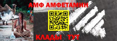 трава Бугуруслан