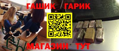 трава Бугуруслан