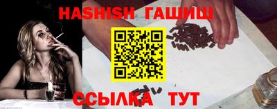 трава Бугуруслан