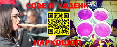 трава Бугуруслан