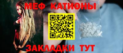 трава Бугуруслан