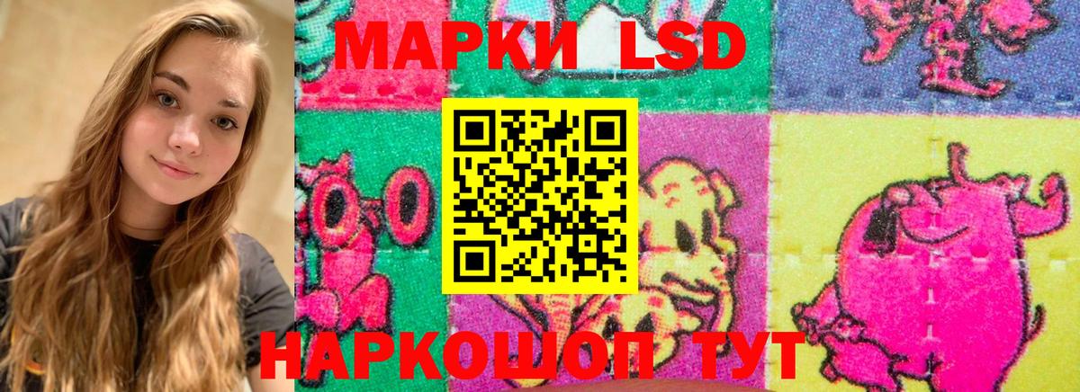 LSD-25 экстази ecstasy  Вход с VPN  Рязань  ЛСД экстази ecstasy 