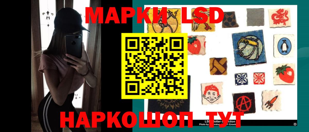 Лсд 25 экстази кислота Рязань