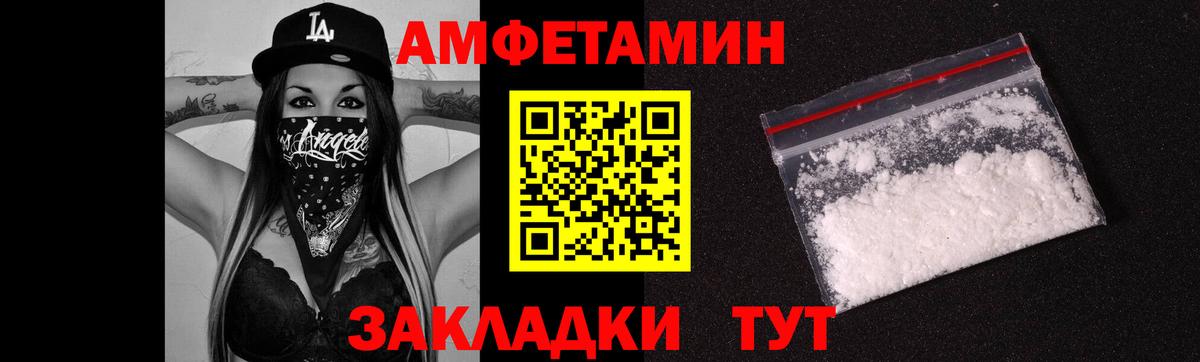 МЕТАМФЕТАМИН кристалл Рязань