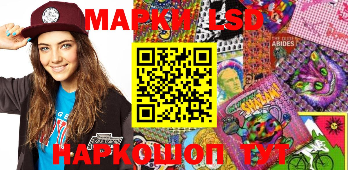 Марки NBOMe  Вход с VPN  Рязань  Марки 25I-NBOMe 1500мкг 