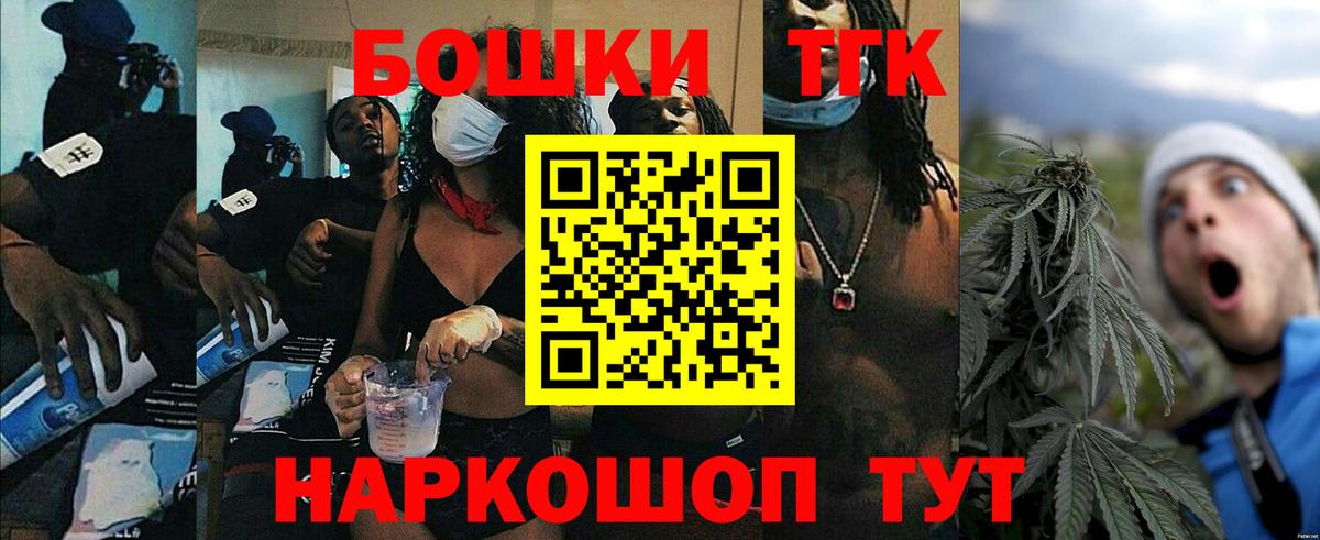 Конопля планчик  Вход с VPN  Канабис семена  Рязань  Конопля тримм 