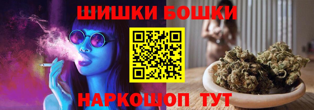 Канабис MAZAR Рязань